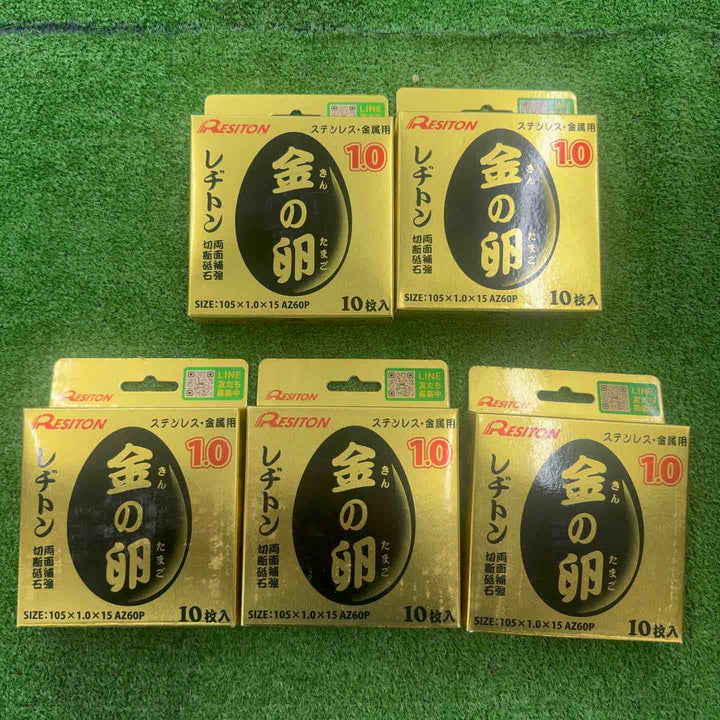 【未使用・5箱セット】 レヂトン 切断砥石 金の卵 105×1.0×15 (ステンレス・金属用) x5箱セット 【桶川店】