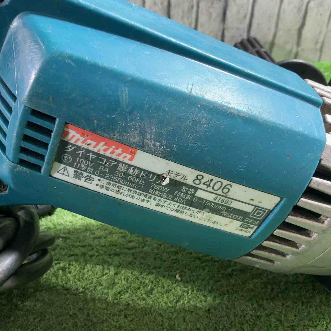 ☆マキタ(makita) ダイヤコア震動ドリル 8406 動作確認済【川口店】
