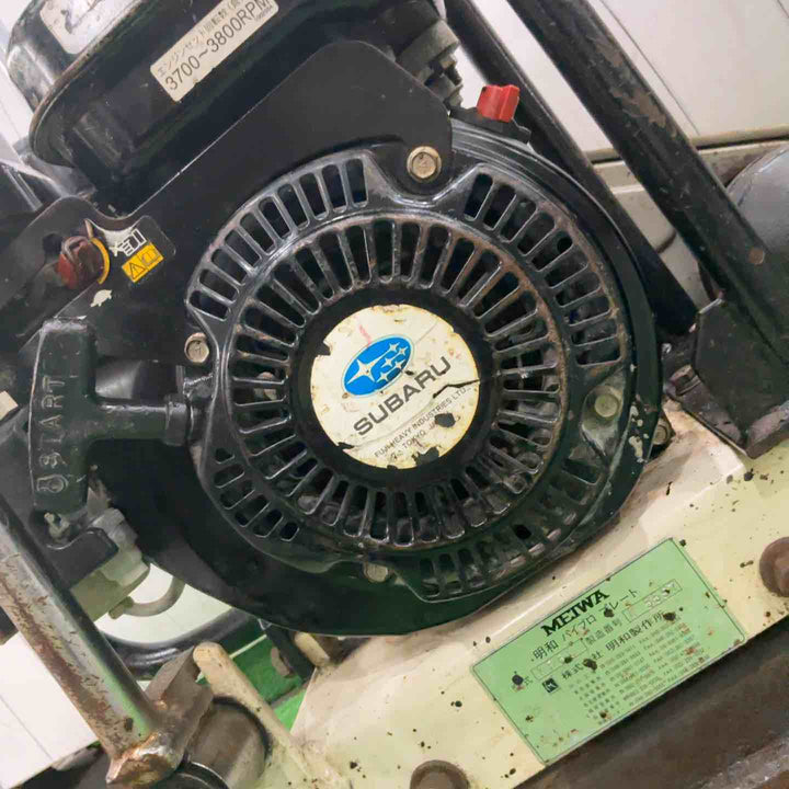 【店頭受取り限定】◇明和製作所(メイワ/MEIWA) プレートコンパクター KP60【川口店】