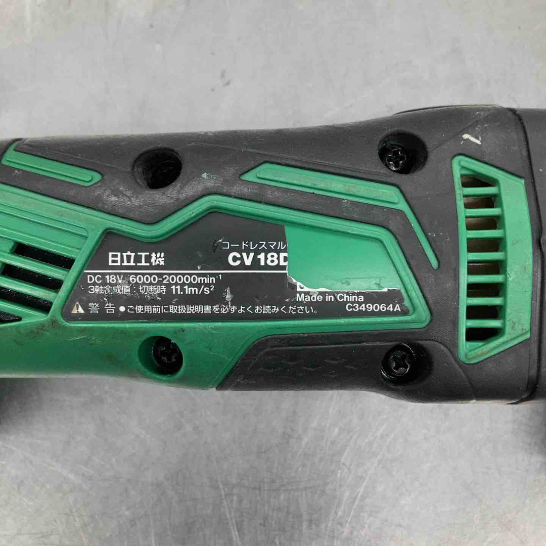 ★ハイコーキ(HIKOKI ※旧:日立工機) コードレスマルチツール CV18DA(NN)【戸田店】