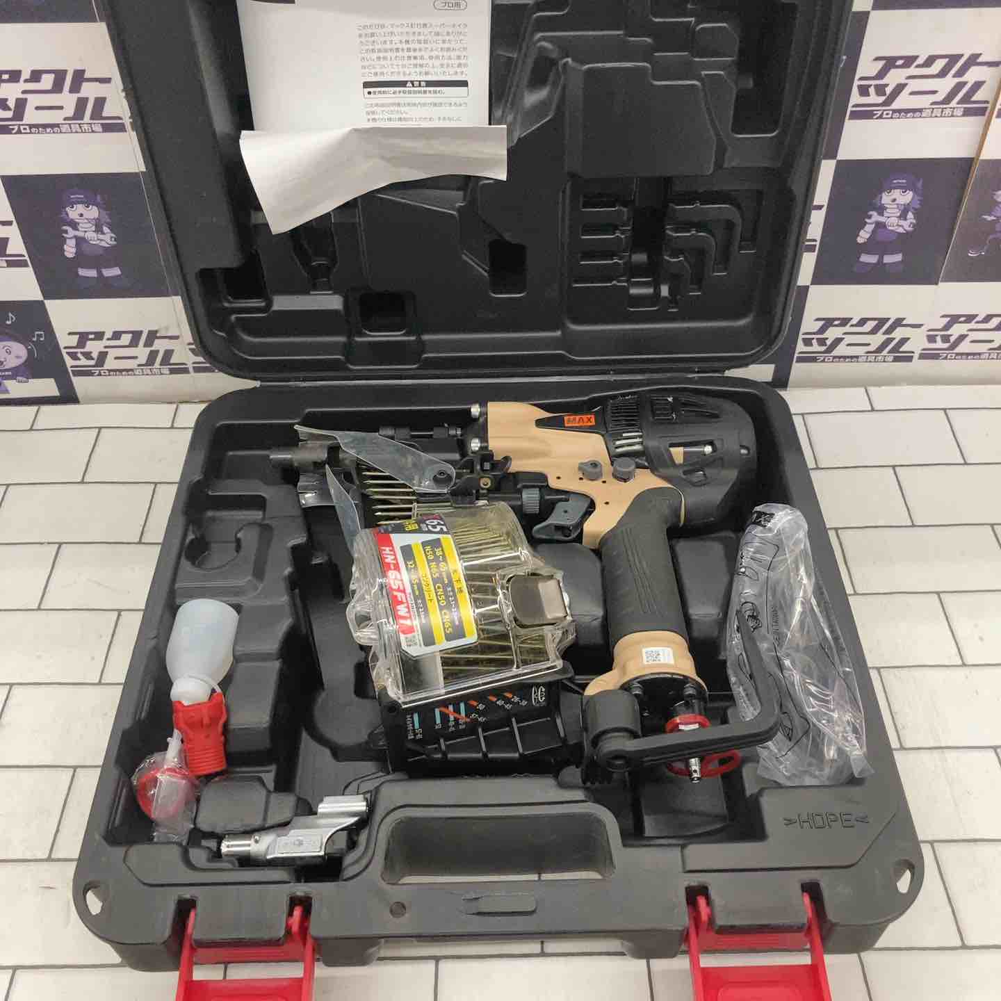 ☆マックス(MAX) 高圧エア釘打ち機 HN-65FW1(V)_サンドベージュ【所沢