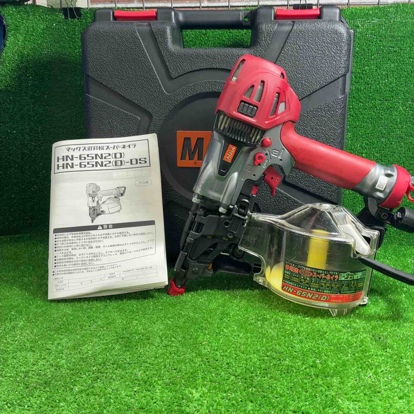 ◇【R3078】 マックス 釘打ち機 HN-65N2(D)-R 新品 ☆大工道具☆
