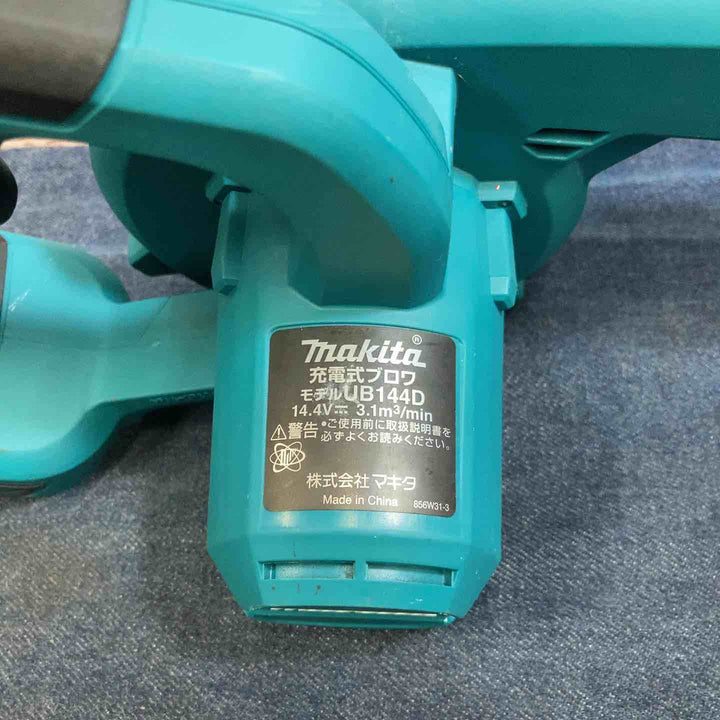 【中古品】マキタ makita 14.4V 充電式ブロワ UB144DZ 本体のみ【八潮店】
