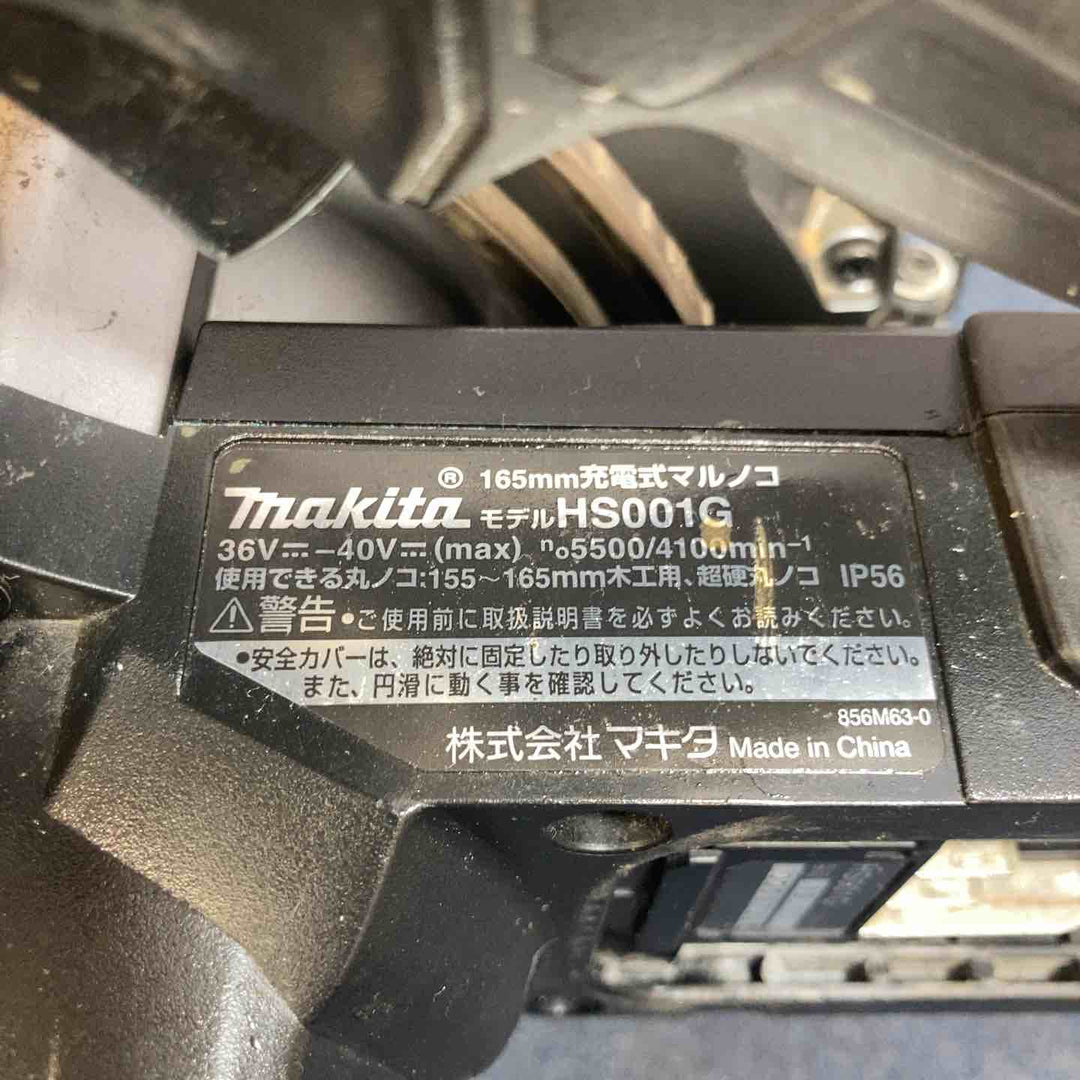 ★マキタ(makita) コードレス丸のこ HS001GZB【八潮店】