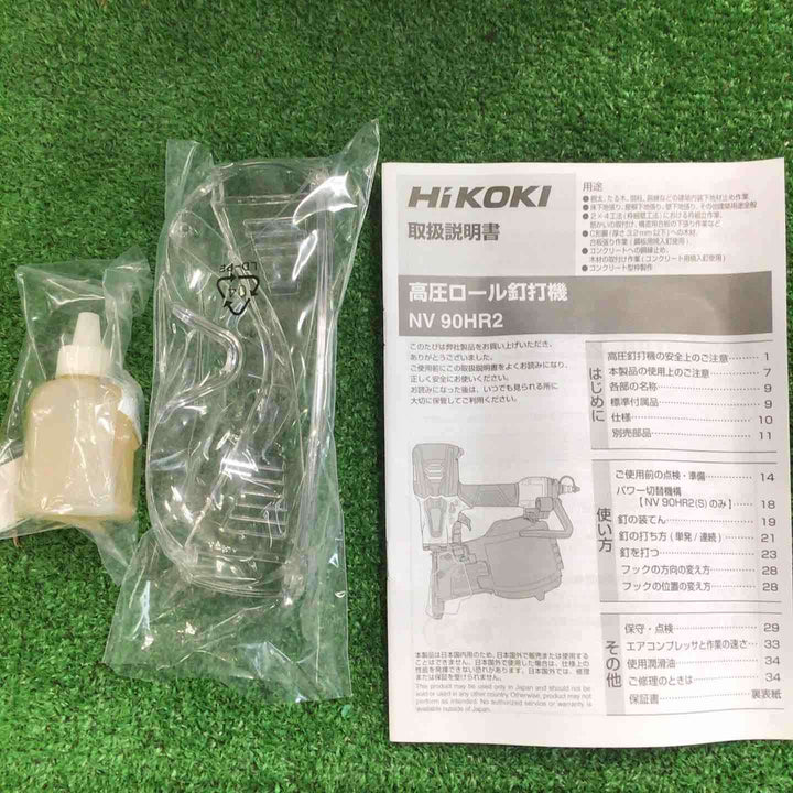 ★ハイコーキ(HIKOKI ※旧:日立工機) 高圧エア釘打ち機 NV90HR2(S)【町田店】