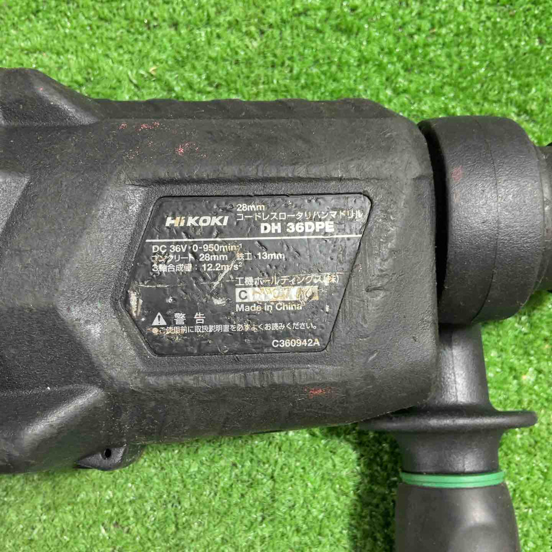 ★ハイコーキ(HIKOKI ※旧:日立工機) コードレスハンマドリル DH36DPE(2XP) 動作確認済【川口店】
