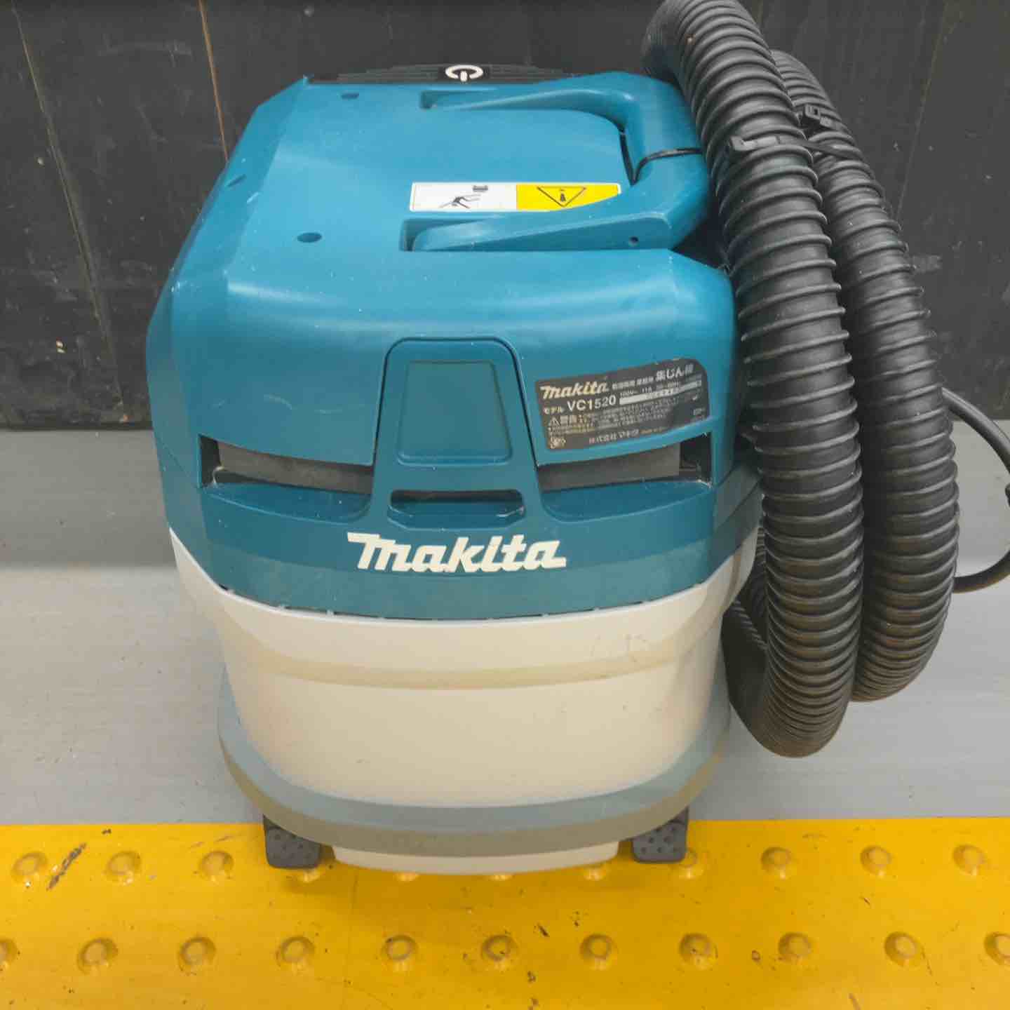 ☆マキタ(makita) 集じん機 乾湿両用 VC1520【戸田店】 – アクトツール