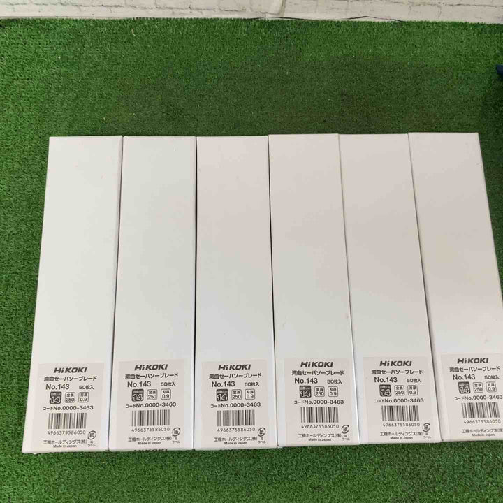 ハイコーキ(HIKOKI ※旧:日立工機) 湾曲セーバソーブレードNo.143(全長250ｍｍ)(50枚入) 0000-3463 6箱セット【町田店】