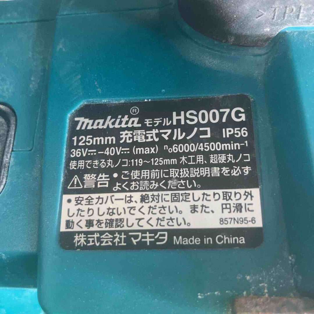 ★マキタ(makita) コードレスマルノコ HS007GZ【草加店】