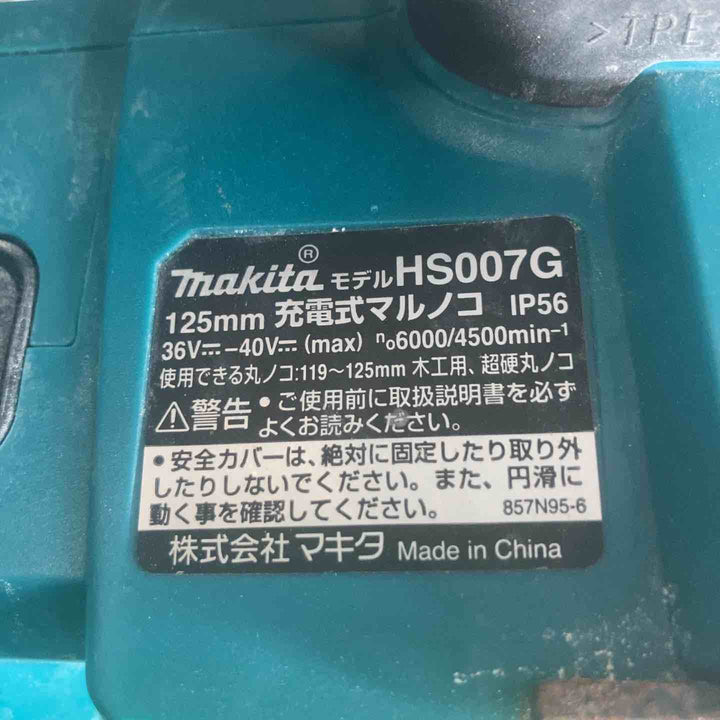 ★マキタ(makita) コードレスマルノコ HS007GZ【草加店】