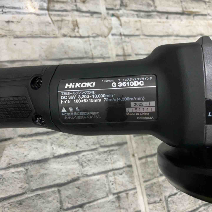 ◇HiKOKI(ハイコーキ) 36V 充電式 ディスクグラインダ G3610DC ブラック トイシ径100mm スライドスイッチ 蓄電池2個・充電器・ケース付 G3610DC(2XPBZ)【川口店】