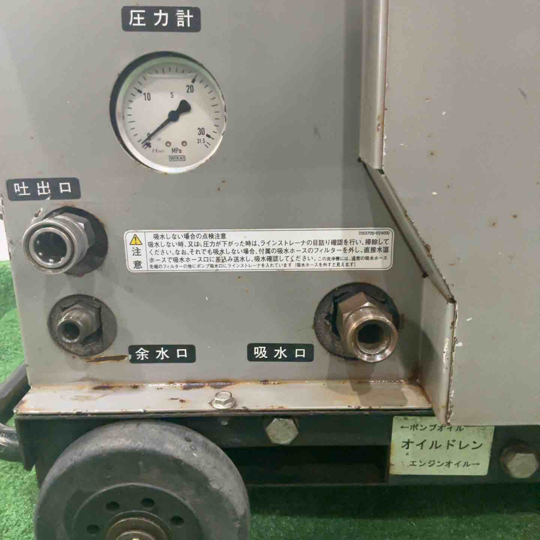 【店頭受取り限定】◇ワグナー(WAGNER) エンジン高圧洗浄機 WZ13-150NSSP2 (WZ13-150NSSPII) 動作確認済【川口店】