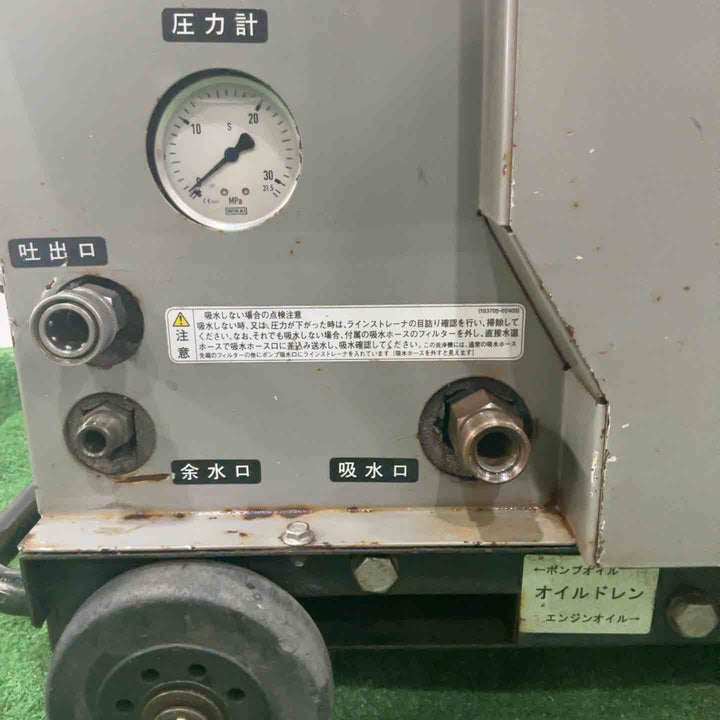 【店頭受取り限定】◇ワグナー(WAGNER) エンジン高圧洗浄機 WZ13-150NSSP2 (WZ13-150NSSPII) 動作確認済【川口店】