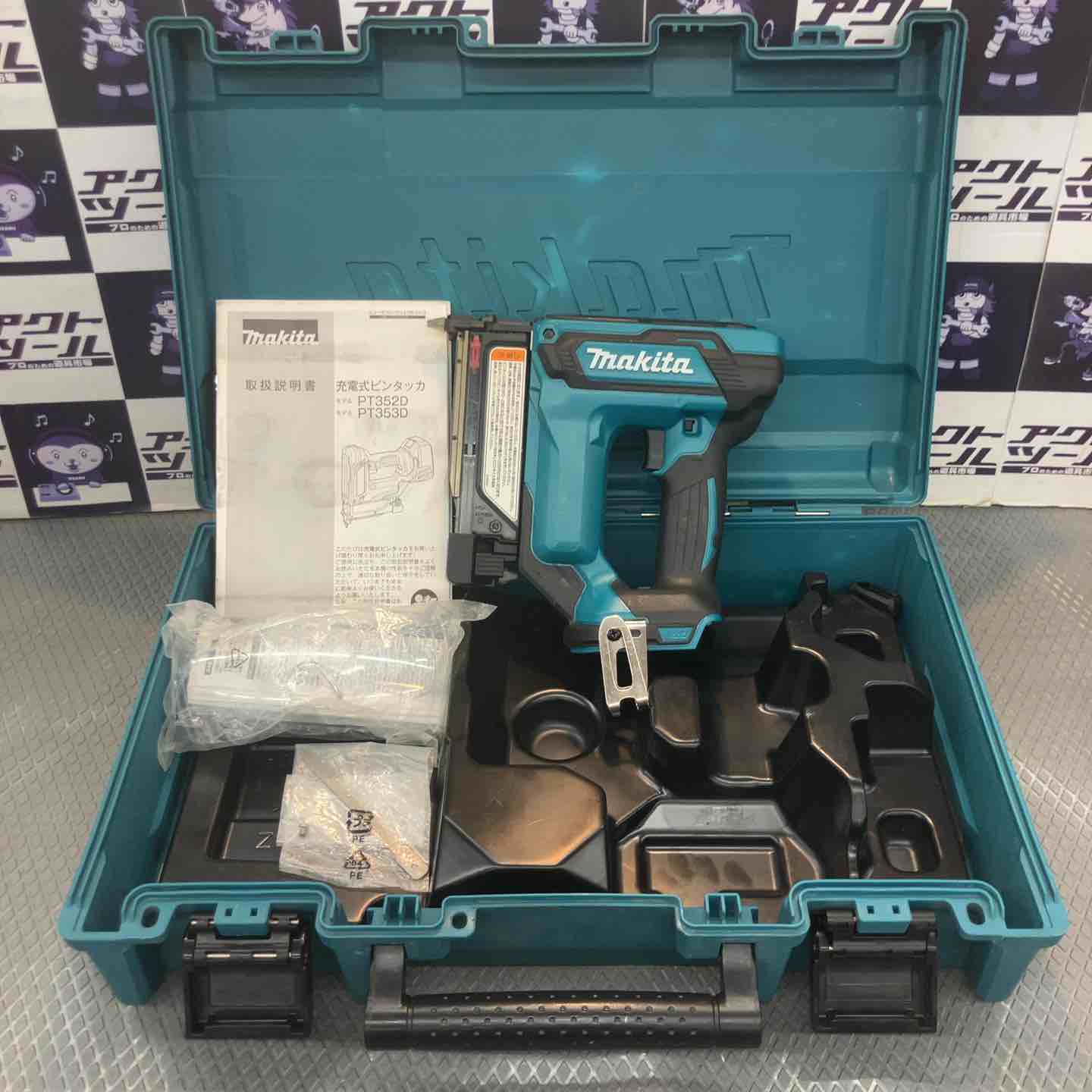 【中古品】マキタ(makita) コードレスピンネイラ PT353DZK バッテリー付属【東大和店】 中古品】マキタ(makita) コードレスピンネイラ PT353DZK【所沢店