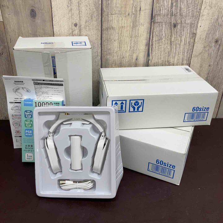 【未使用品(店頭展示品)】 サンコー ネッククーラー Slim ホワイト モバイルバッテリーセット 3箱まとめ 【東大和店】