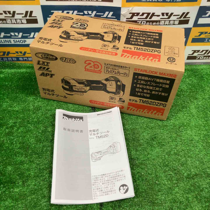 ★マキタ(makita) コードレスマルチツール TM52DZPG(本体のみ) LXT20周年記念限定カラー プレミアムグレージュ【草加店】