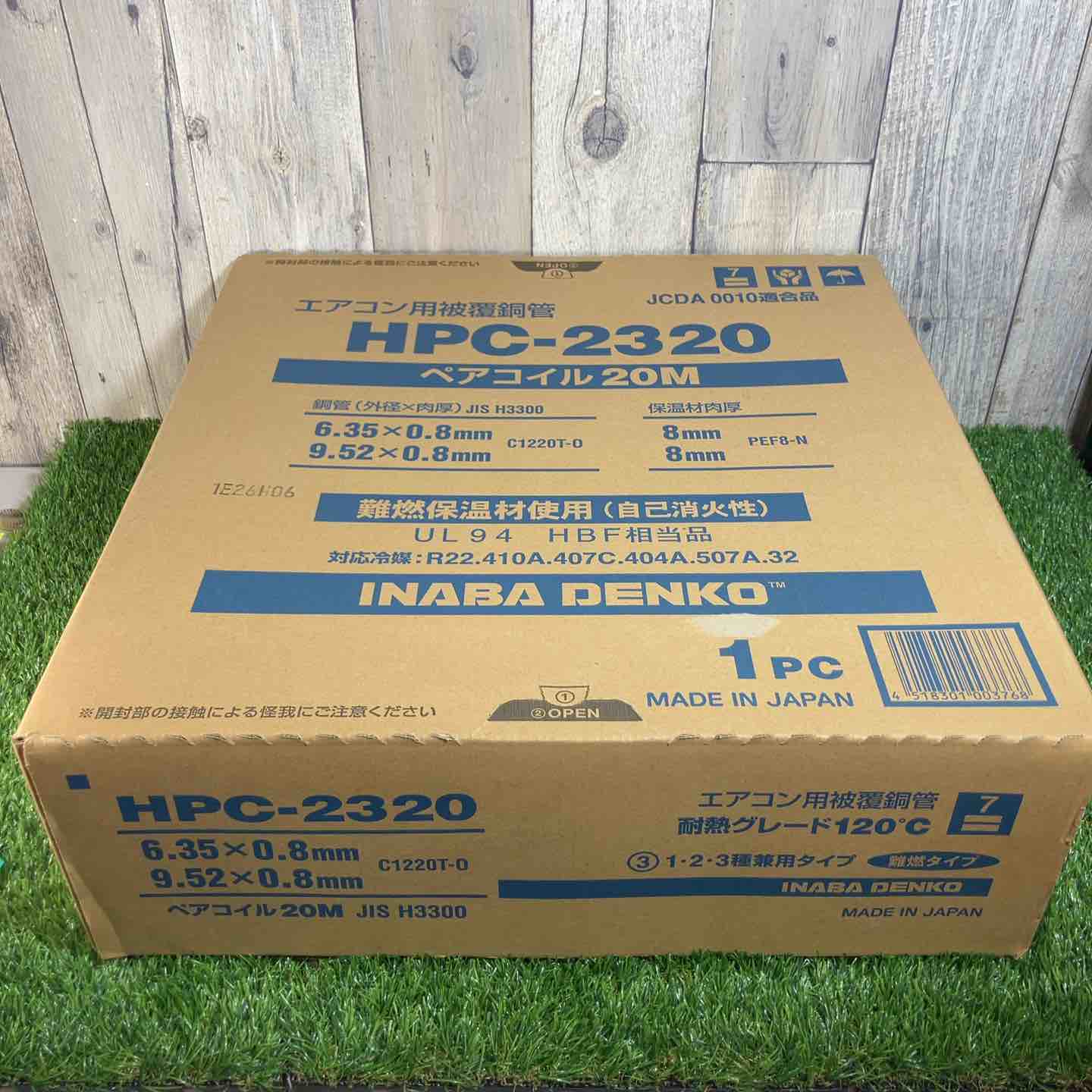 □INABA DENKO エアコン用被覆銅管 HPC-2320 ペアコイル20M 2分3分