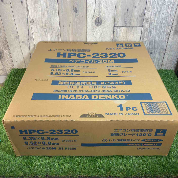 □INABA DENKO エアコン用被覆銅管 HPC-2320 ペアコイル20M 2分3分【戸田店】