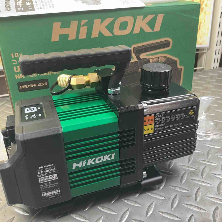 ハイコーキ(HIKOKI) コードレス真空ポンプ UP18DYA(NN)(本体のみ)【川崎店】