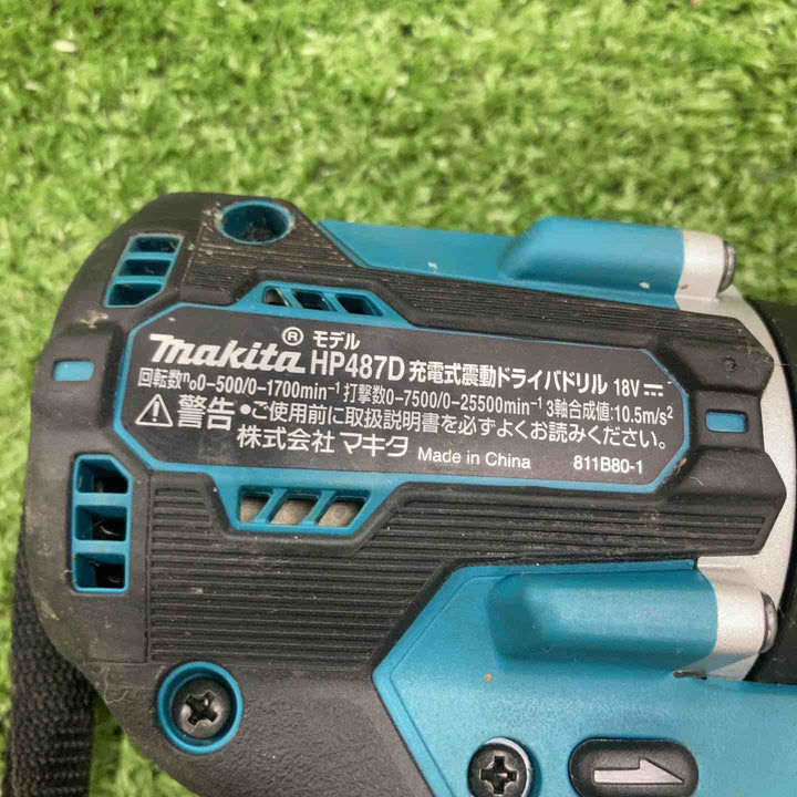 ★マキタ(makita) コードレス振動ドリルドライバー HP487DRGX【川崎店】
