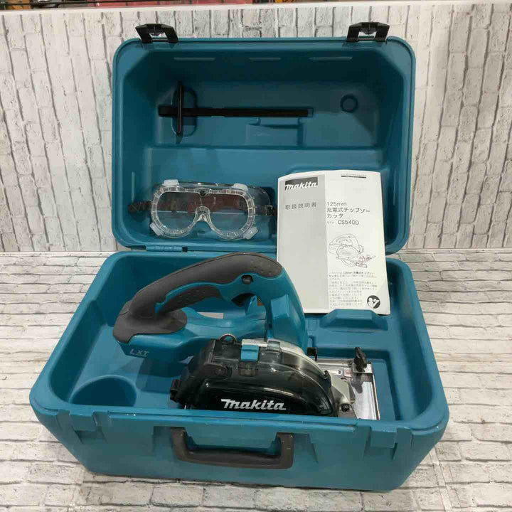 ☆マキタ(makita) コードレスチップソーカッタ CS540DZ【川口店】