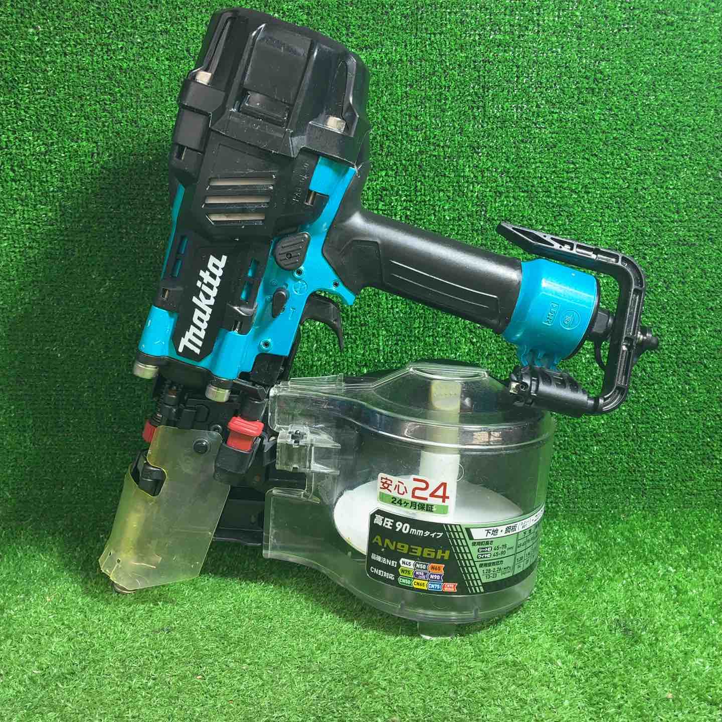 【中古品】 マキタ(makita) 高圧エア釘打ち機 AN936HM 【藤沢店】 中古品】 マキタ(makita) 高圧エア釘打ち機 AN936HM 【藤沢店