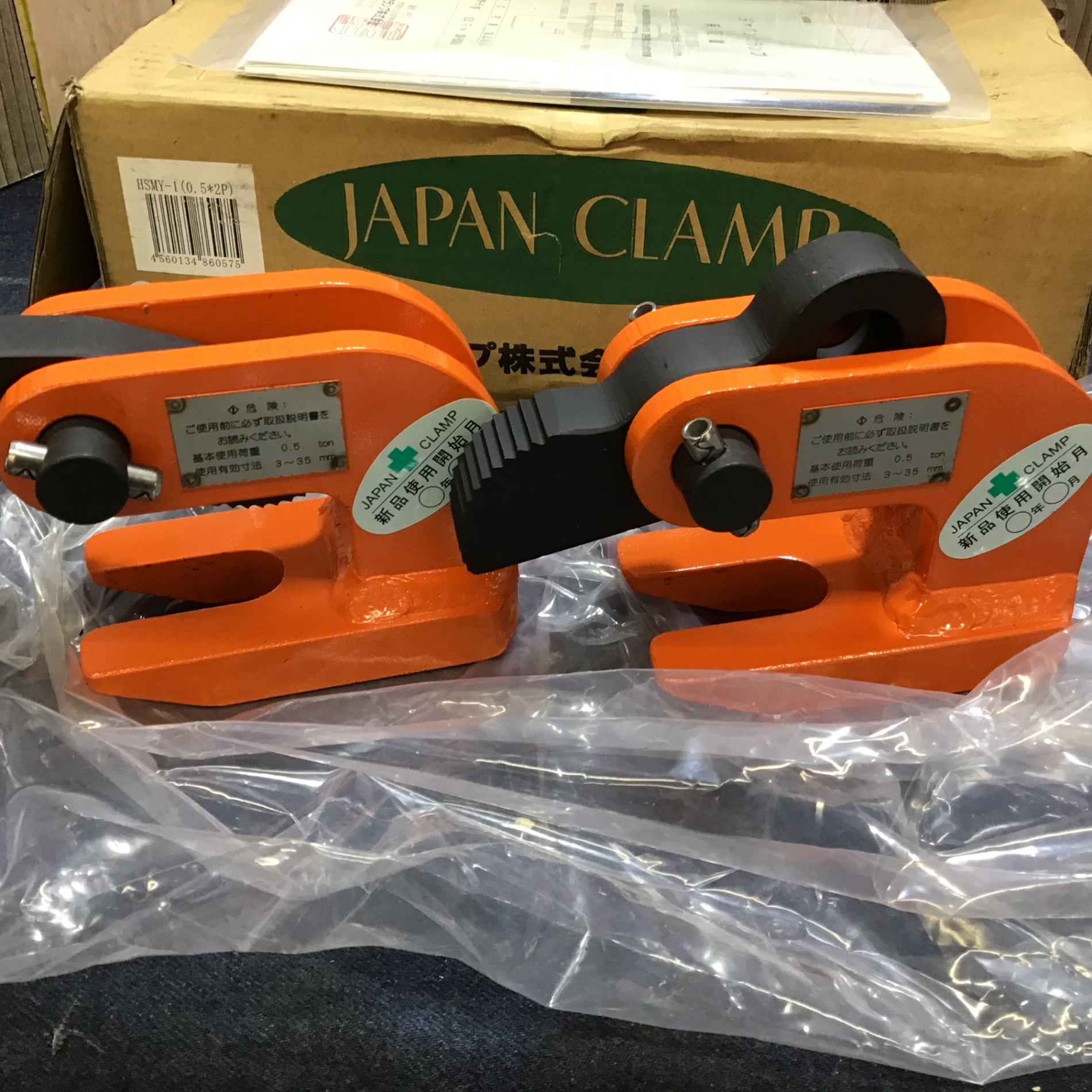 日本クランプ MOD.HSMY-1 レンフロークランプ 1t x2個セット【リライズ市川行徳店】【店頭取引限定】【中古】IT62WV5VWGDC 日本クランプ MOD.HSMY-1 レンフロークランプ 1t x2個セット【リライズ