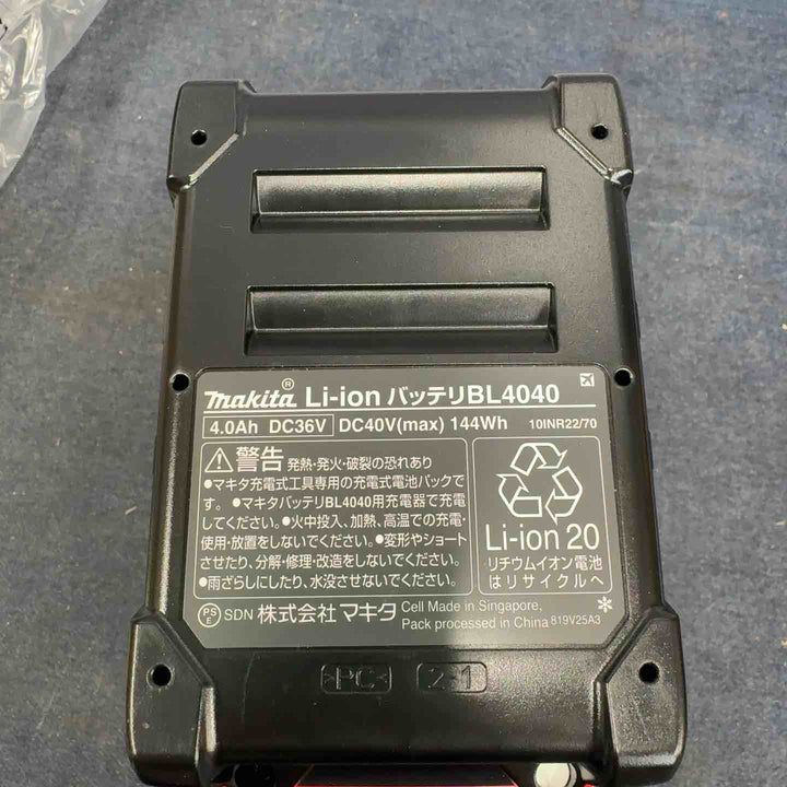 ★マキタ(makita) リチウムイオンバッテリー 40Vmax/4.0Ah BL4040【八潮店】