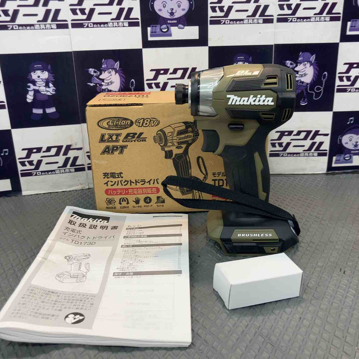 【未使用品】マキタ(makita) コードレスインパクトドライバー TD173DZO【所沢店】