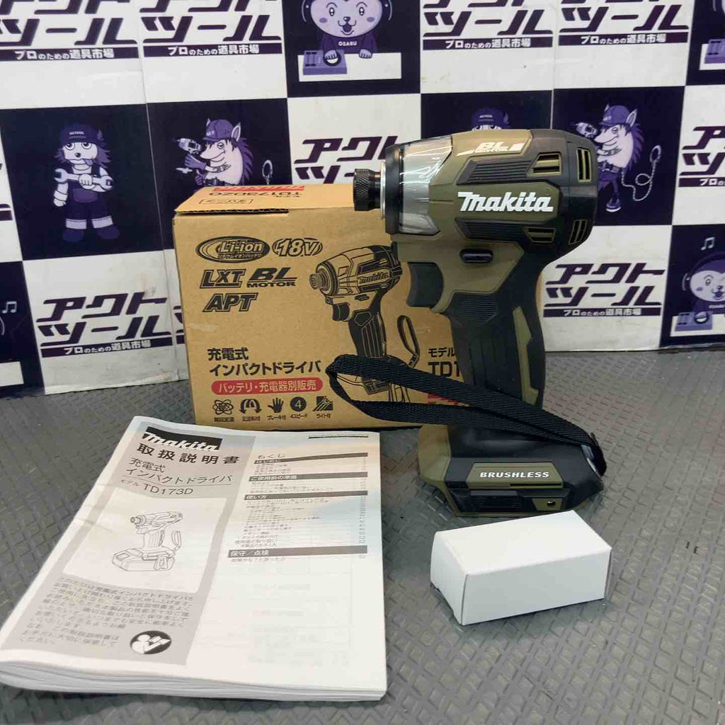 たくとさん専用 未使用品】マキタ(makita) コードレスインパクトドライバー TD173DZO