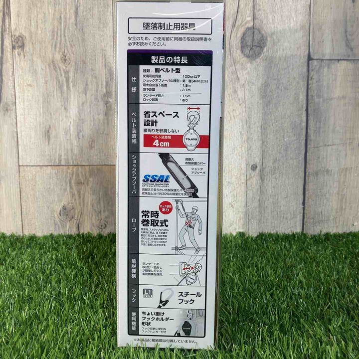 ◇タジマ(Tajima) 胴ベルト用ランヤード VR150L L1 墜落制止用器具 B1VR150L-CL1【戸田店】