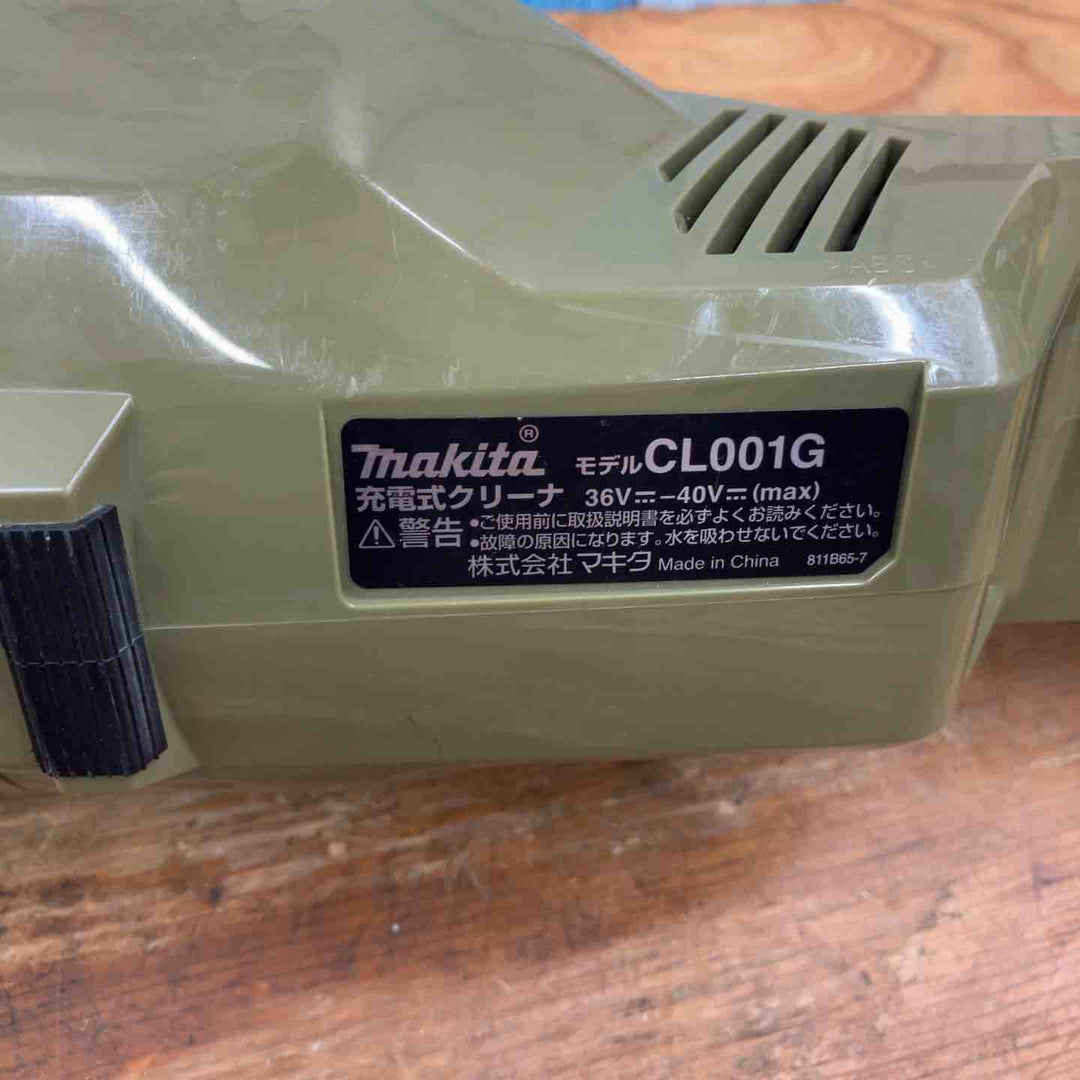★マキタ(makita) コードレスクリーナー CL001GZCO【柏店】