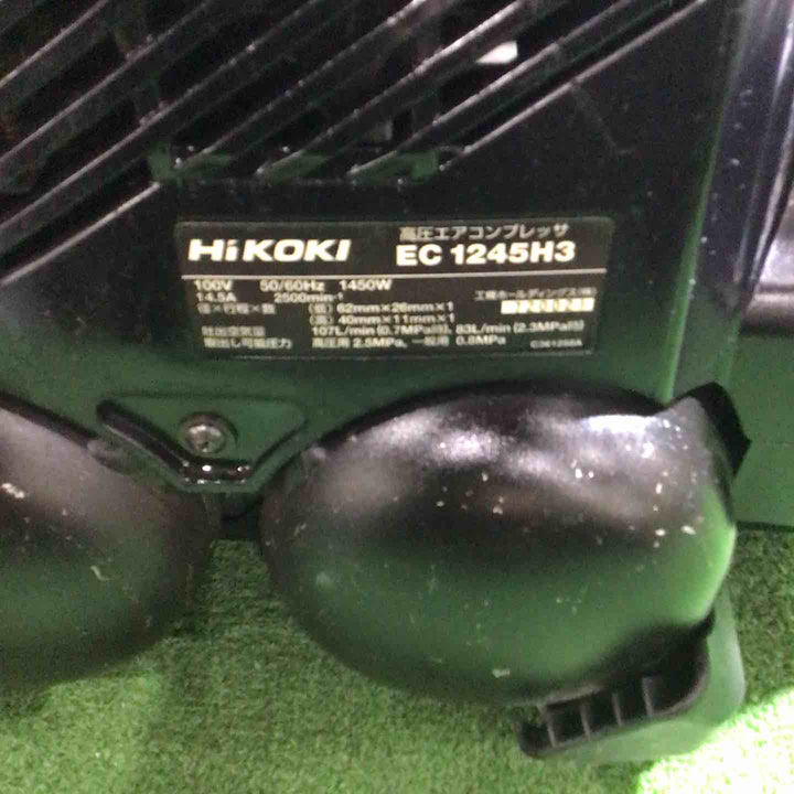 ★ハイコーキ(HIKOKI ※旧:日立工機) 高圧エアコンプレッサ EC1245H3(CTN)【川口店】