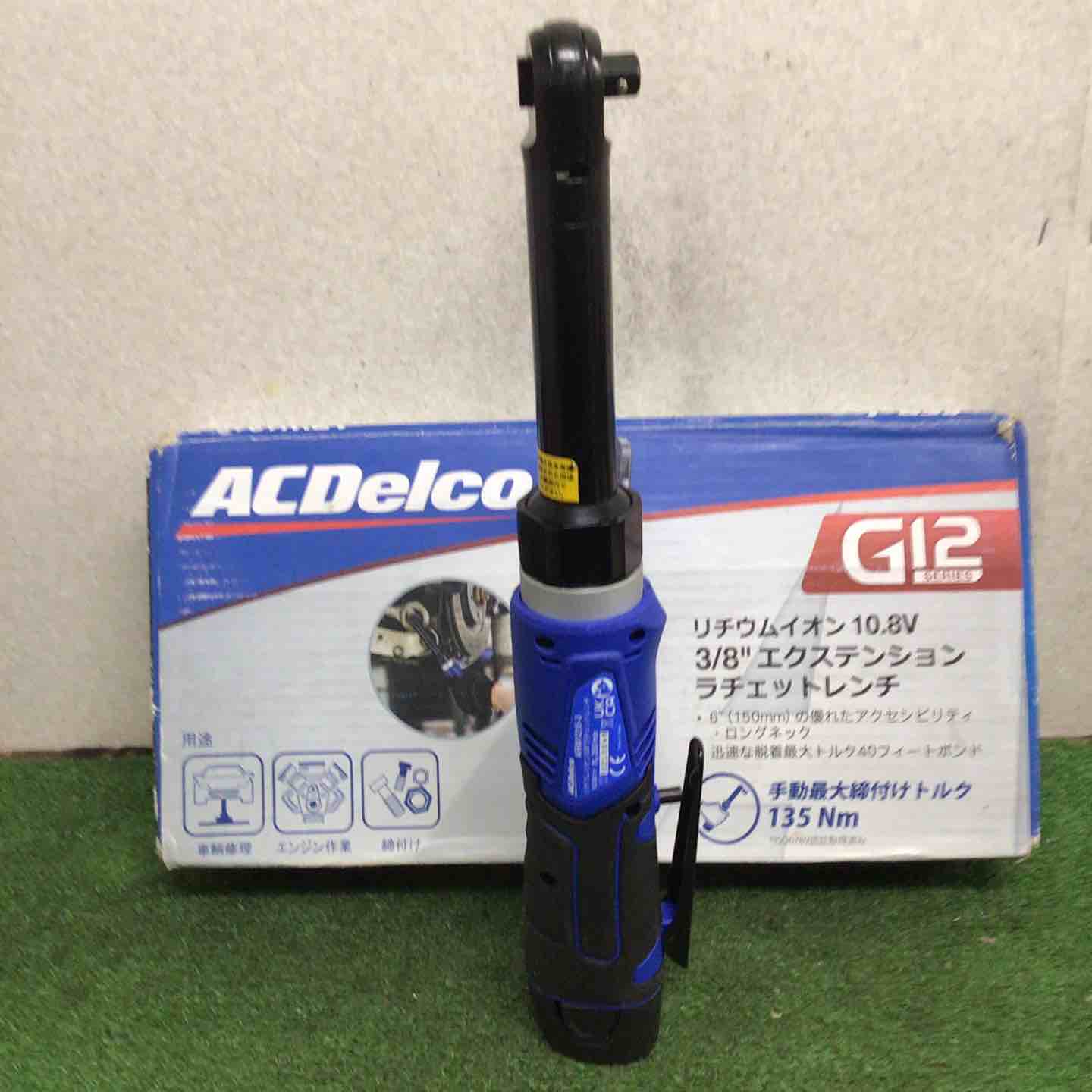 ACDelco ARW1218-3 電動ラチェットレンチ 【町田店】 – アクトツール