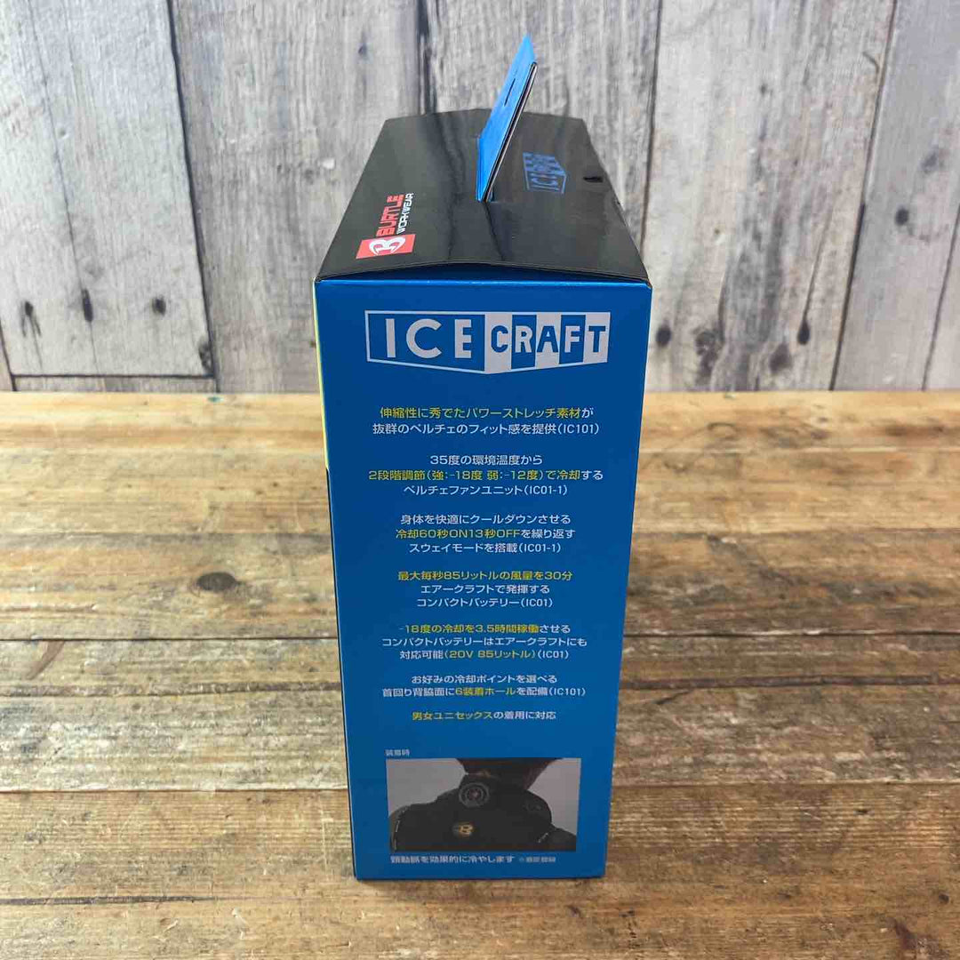 【未使用品】 BURTLE バートル アイスクラフト ベスト＆ペルチェセット(ユニセックス) ブラック IC101S 35 F 空調服 作業着 【東大和店】