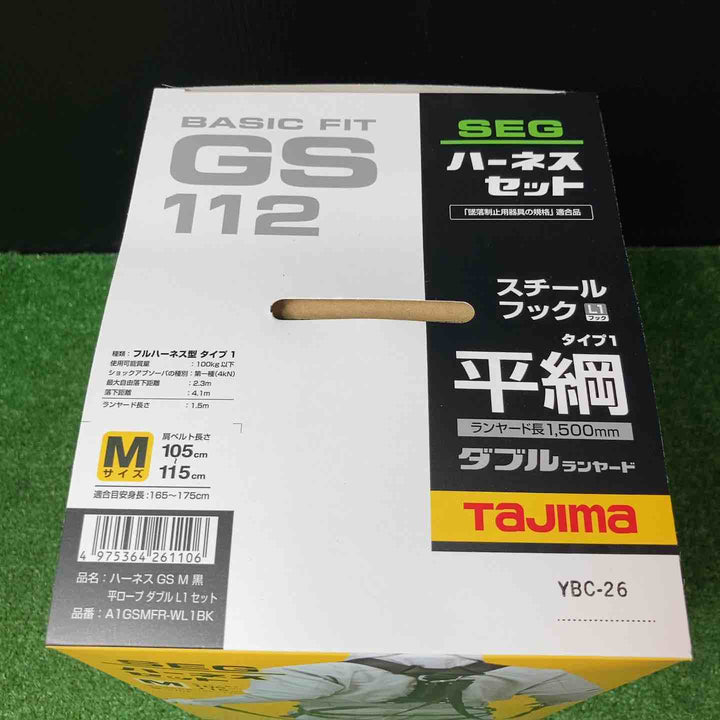 □タジマ(Tajima) ハーネスGS＋平ロープダブルランヤードL1セット 黒 Mサイズ A1GSMFR-WL1BK【岩槻店】