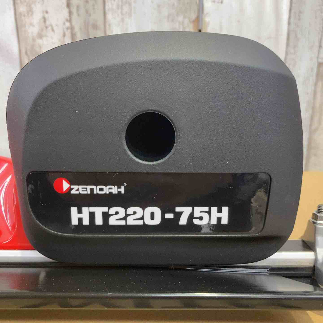 ゼノア(ZENOAH) ヘッジトリマ HT220-75H 片刃710mm 21.7cc 967660201【町田店】