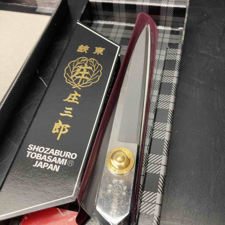 STS-A260 庄三郎 ラシャ切標準型 260ミリ【川越店】