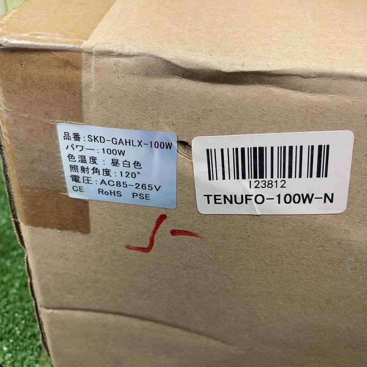 LED投光器 SKD-GAHLX-100W【川崎店】