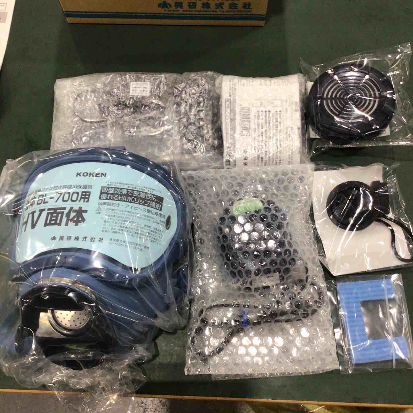 ◇興研 電動ファン付き呼吸用保護具 BL-700HA-03 ※電池・充電器付