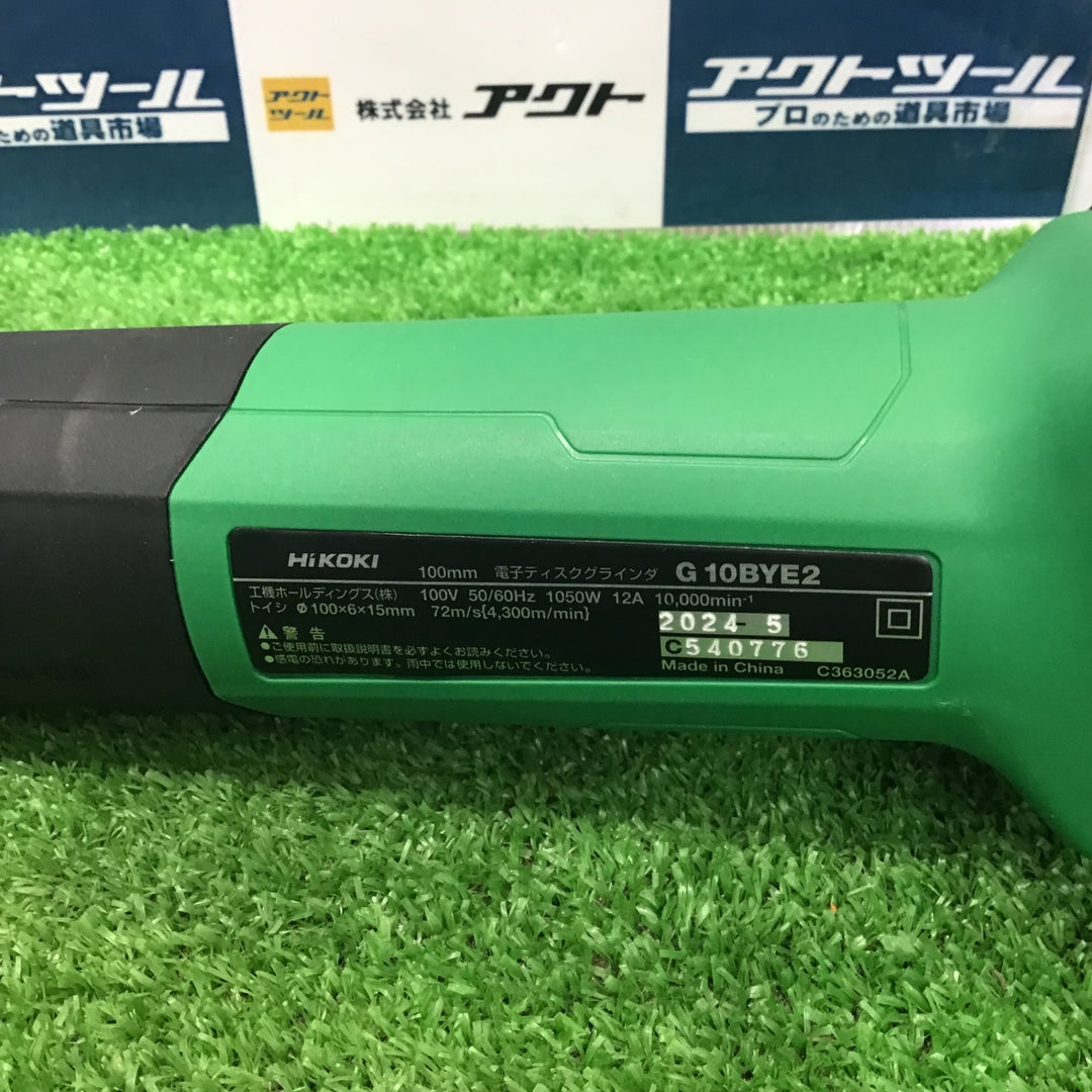 〇HiKOKI(ハイコーキ) 100mmブレーキ付き電子ディスクグラインダ G10BYE2 100V【草加店】