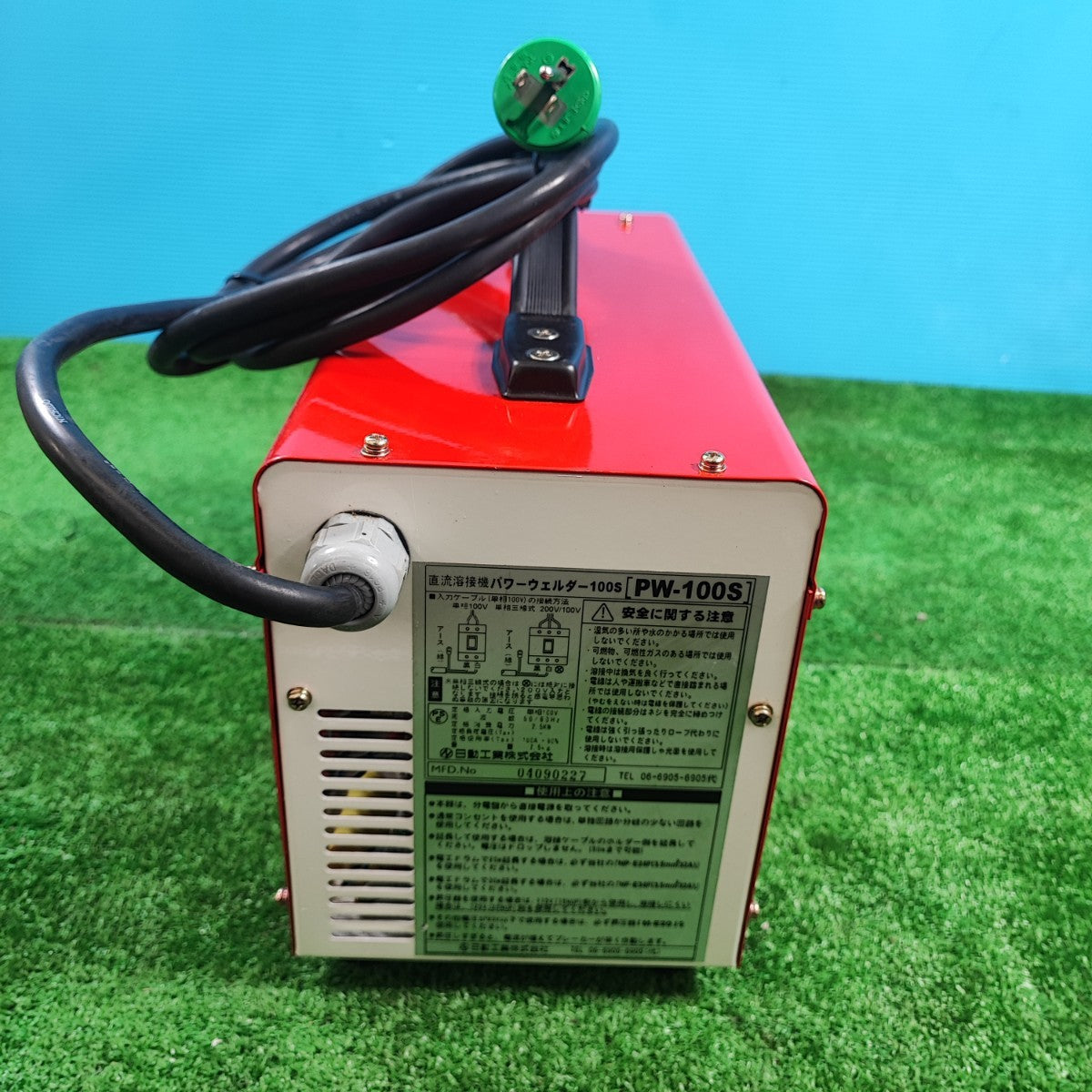 〇日動 100V インバーター直流溶接機 PW-100S パワーウェルダー【岩槻