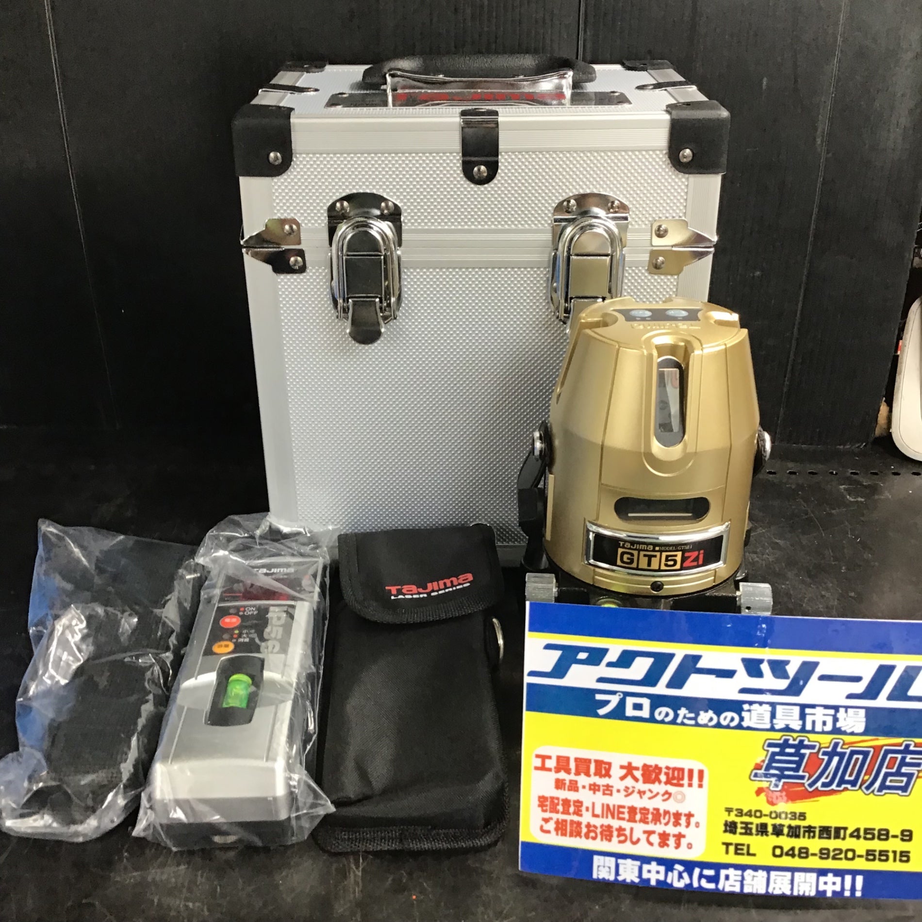 〇タジマ レーザー墨出し器 GT5Zi 受光器・三脚セット 矩十字・横 GT5Z-ISET【草加店】