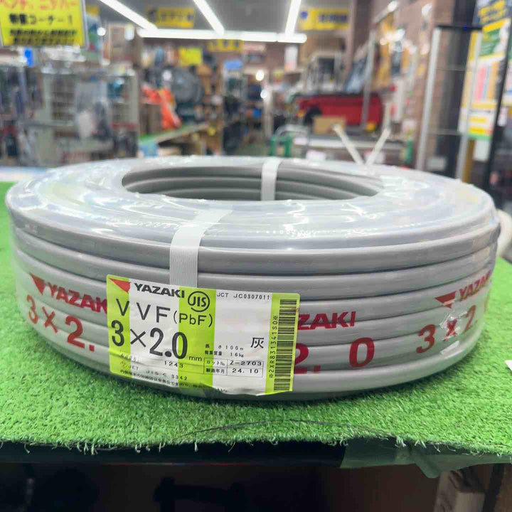 □矢崎エナジーシステム VVFケーブル 3芯×2.0mm【桶川店】