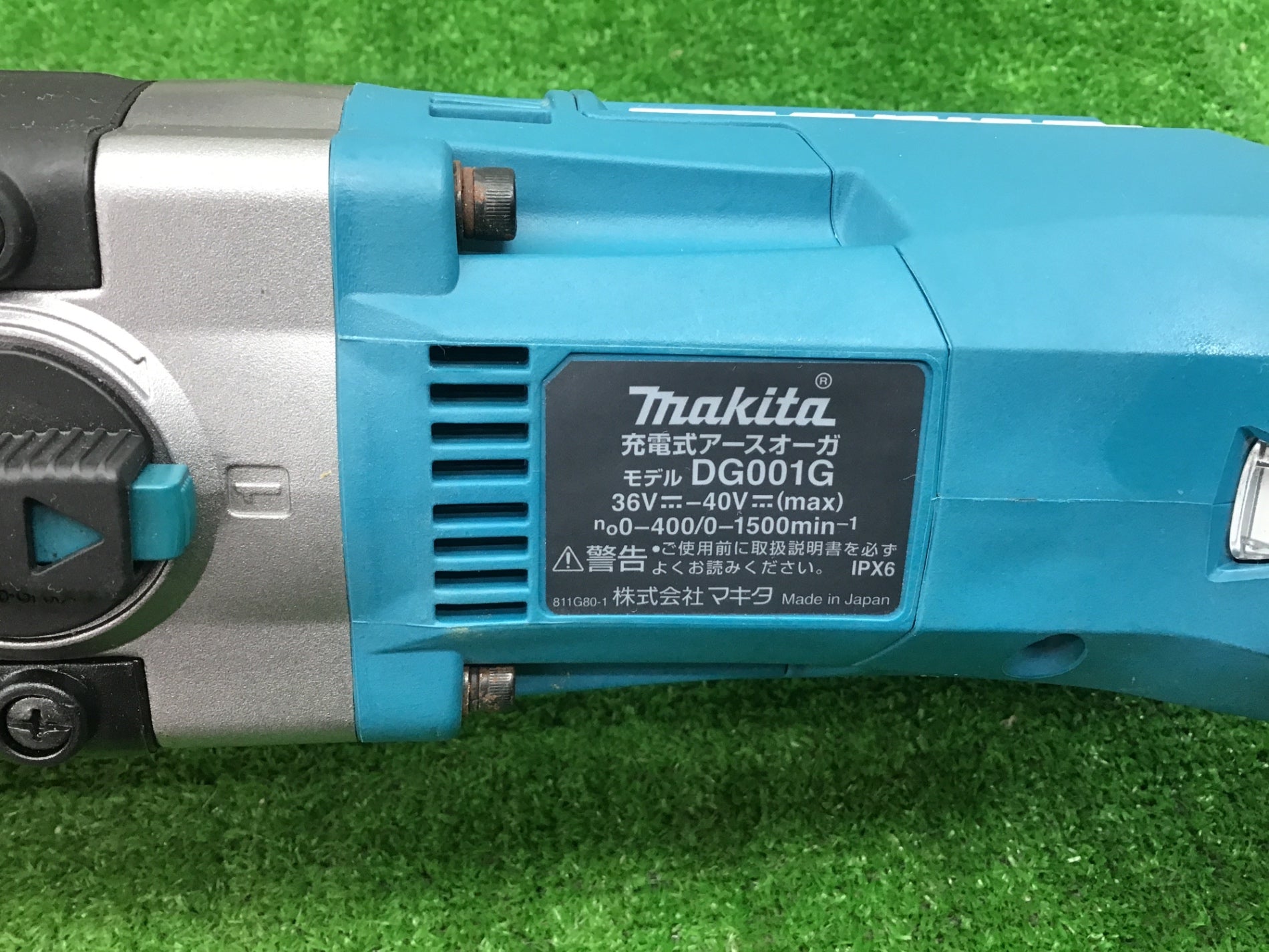 ◇マキタ(makita) コードレスアースオーガ DG001GZ 本体のみ【富山店
