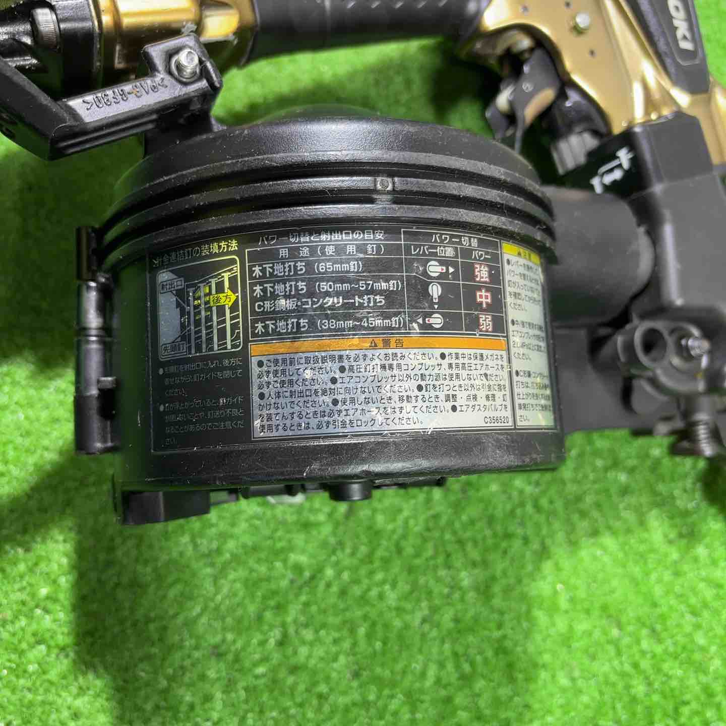 ☆ハイコーキ(HIKOKI ※旧:日立工機) 高圧エア釘打ち機 NV65HR2(S