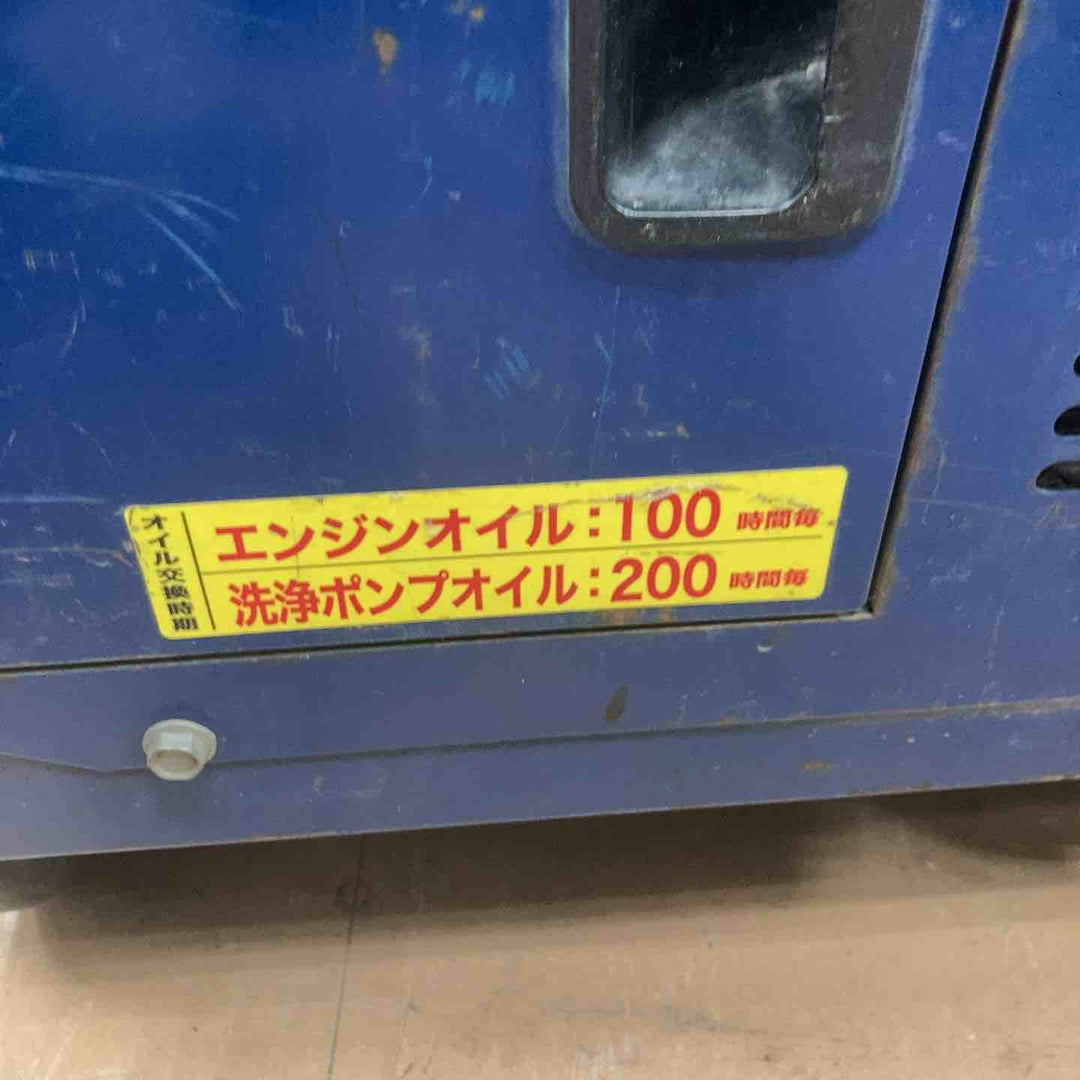 【店頭受取り限定】★精和産業(SEIWA) エンジン高圧洗浄機 JC-1513DPN+【草加店】