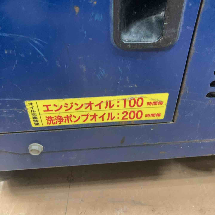 【店頭受取り限定】★精和産業(SEIWA) エンジン高圧洗浄機 JC-1513DPN+【草加店】