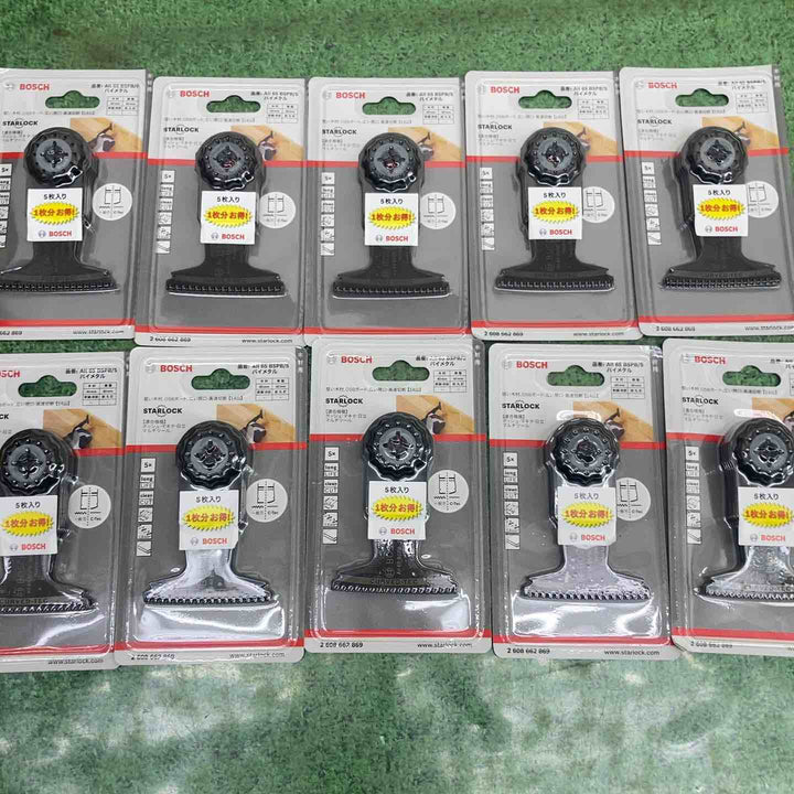 ★お得なセット品★BOSCH(ボッシュ) カットソー・マルチツール用ブレード65mm (スターロック・5本組) AII65BSPB/5×10