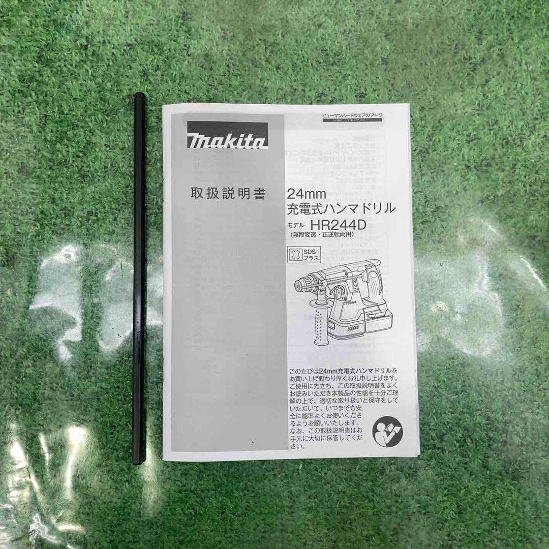 マキタ(makita) コードレスハンマドリル HR244DRGX【町田店】